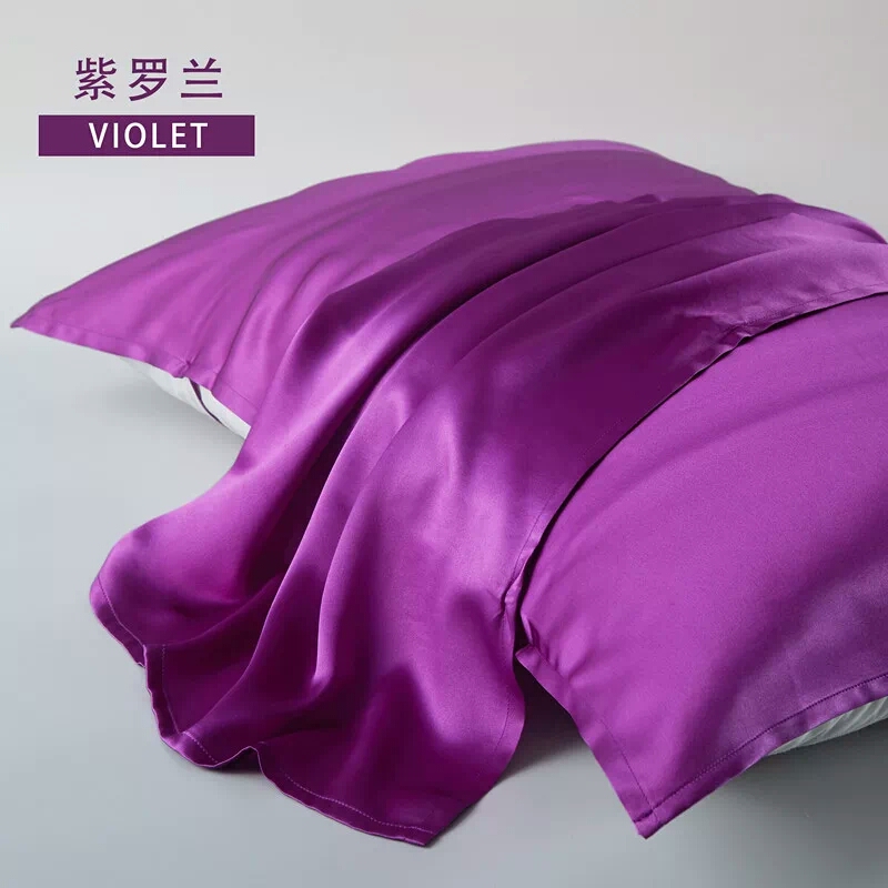 Pure Silk Pillow Case Violet Oblong Silk Pillow Case